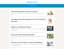 Tablet Screenshot of poltava-ua.net